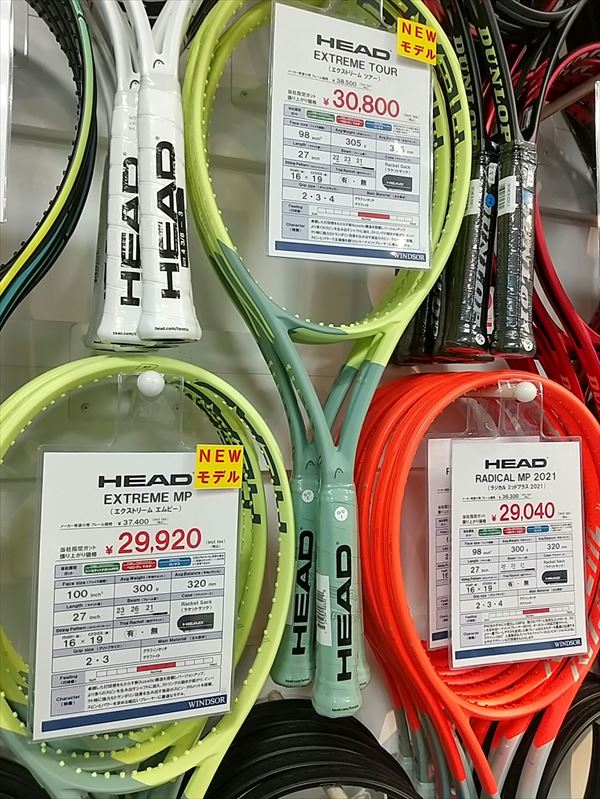 本日新商品入荷しました