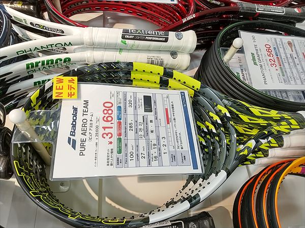 NEWピュアアエロチーム本日入荷