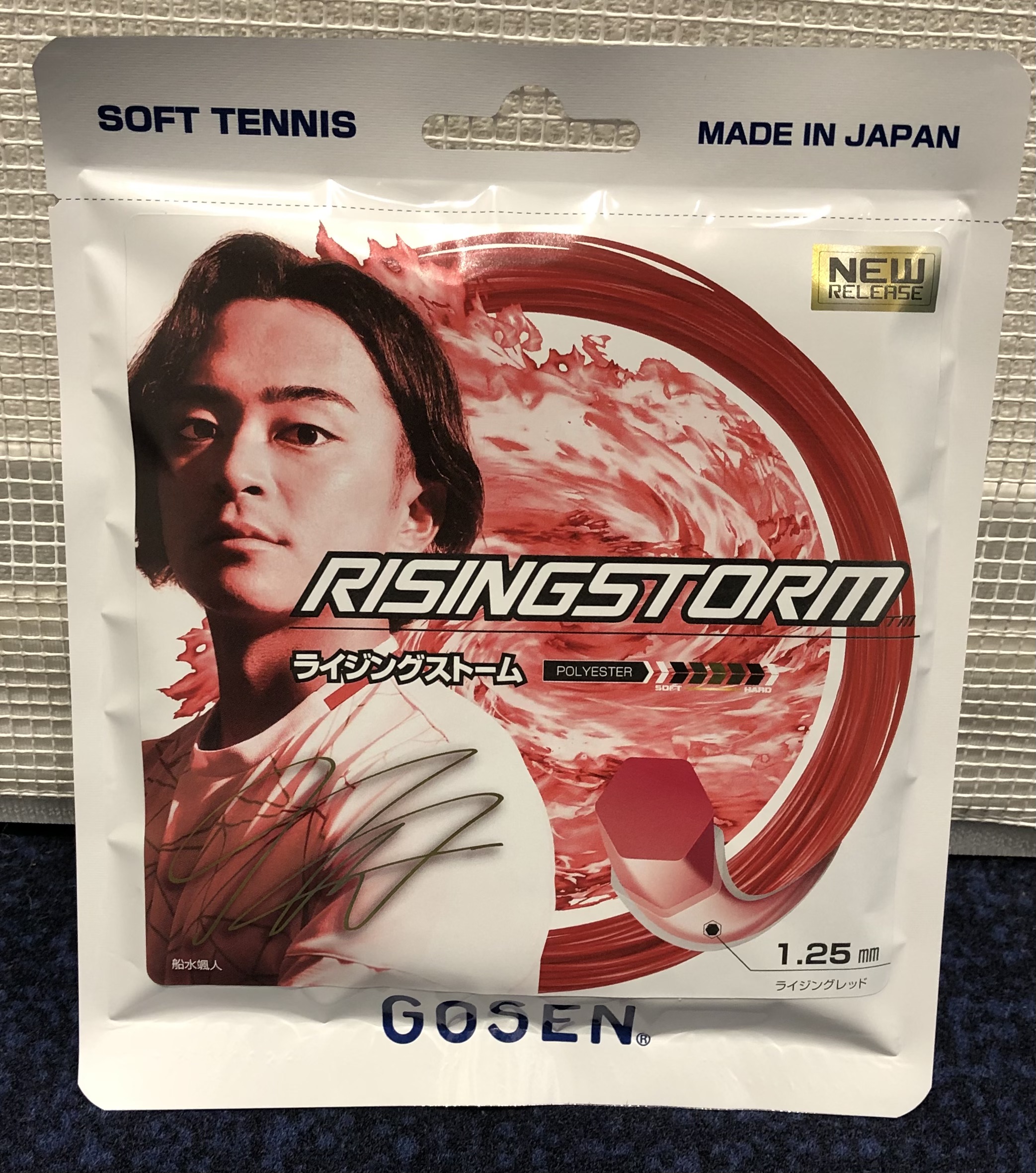 ゴーセンソフトテニスストリングス入荷！！