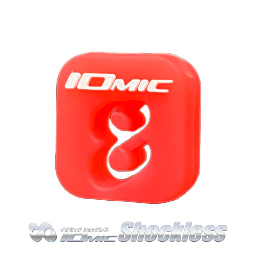 [マルチSKU変更の為非公開]トアルソン イオミック ショックレス 1ENO125 レッド Toalson IOMIC Shockless（レッド）