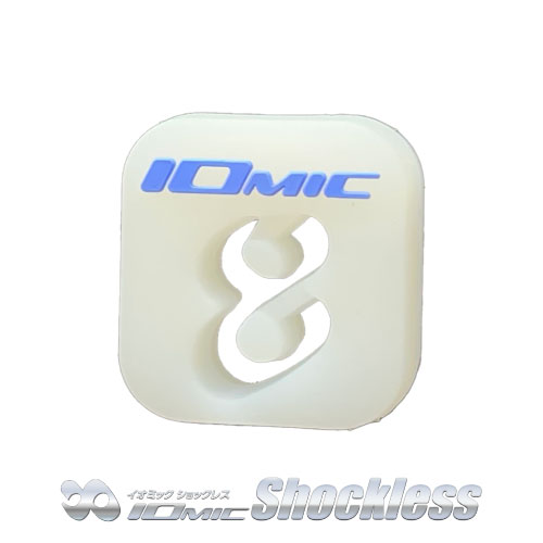 [マルチSKU変更の為非公開]トアルソン イオミック ショックレス 1ENO125 ホワイト Toalson IOMIC Shockless（ホワイト）