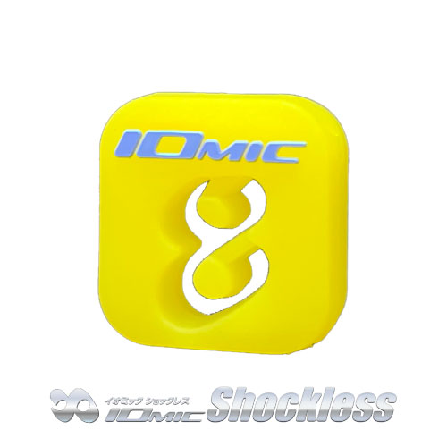 [マルチSKU変更の為非公開]トアルソン イオミック ショックレス 1ENO125 イエロー Toalson IOMIC Shockless（イエロー）