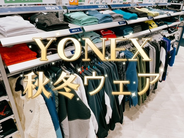 秋冬ウェア入荷！