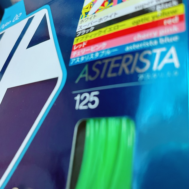 【入荷】自分好みのラケットにするならコレ！