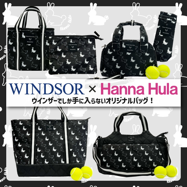 【ハンナフラコラボ第5弾】可愛いうさぎのシルエット♪