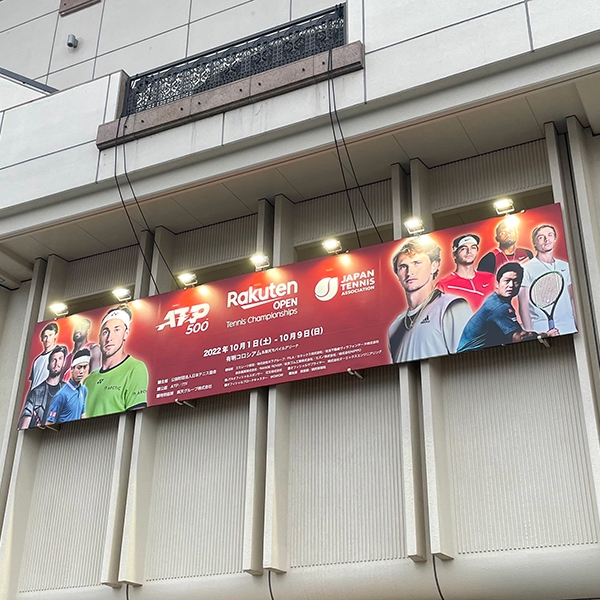 楽天ジャパンオープン終了しました！優勝はテイラー・フリッツ選手！