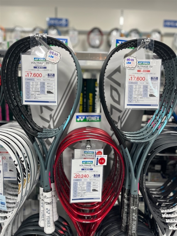 【入荷のご案内】ヨネックスソフトラケット、ボルトレイジ5新デザイン(グレー/ブラック)