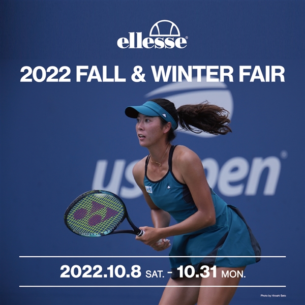 【対象店舗限定】ellesse 2022 FALL & WINTER FAIR  ※10/31(月)まで