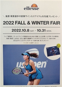 Goldwin　2022FALL＆WINTER　FAIR開催中!