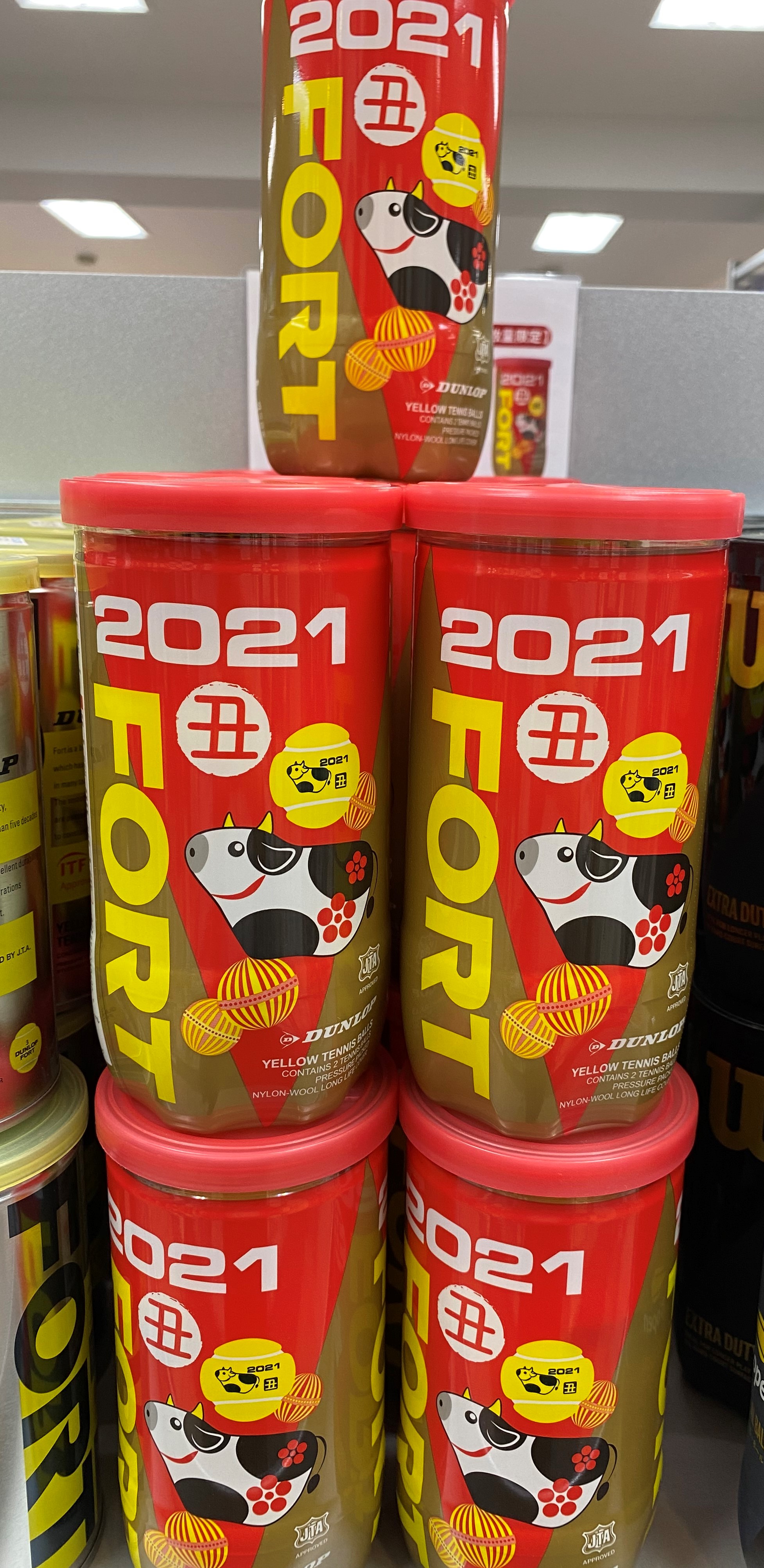 今年も干支ボールが発売されました！！