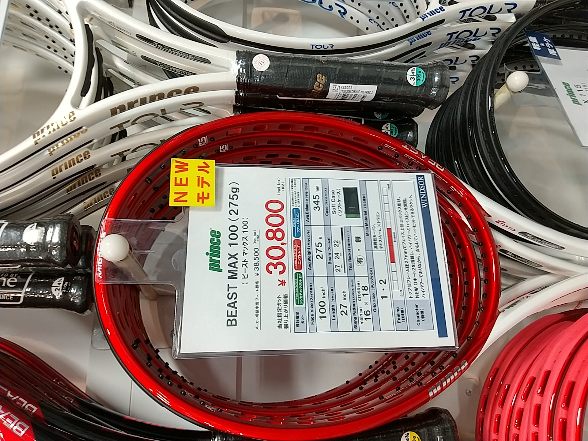 ビーストMAX100（275ｇ）本日入荷しました。