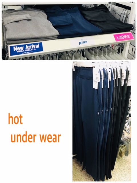 ★hot under wear・プリンス★