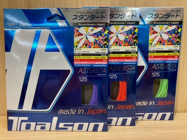 カラーバリエーション豊富なストリングに追加の仲間たち登場!!