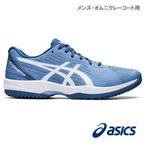 【SALE】アシックス ソリューション スイフト FF OC（1041A300 400カラー）［asics シューズ メンズ] オムニクレー用 22SS（26.5cm）