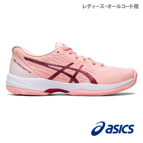【SALE】アシックス ソリューション スイフト FF AC （1042A197 700カラー）［asics シューズ レディス] オールコート用 22AW（24.0cm）
