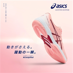 【NEW】アシックスソリューションスイフト
