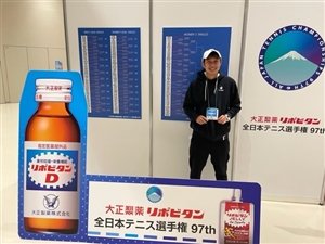 ツボブロ　No204　【大正製薬　リポビタン全日本選手権　観戦】