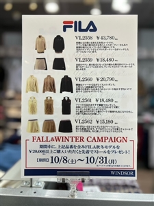 FILA FALL&WINTER キャンペーン残り2日!