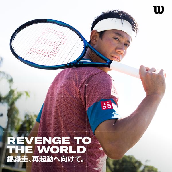 【新発売】Willson ULTRA TOUR 95CV(V4.0)