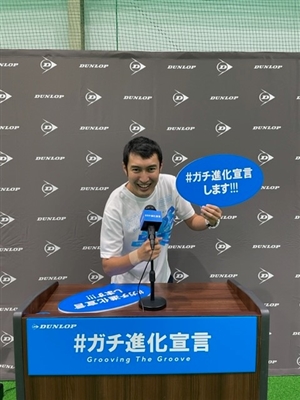 ツボブロ　No209　【ダンロップ　＃ガチ進化宣言】