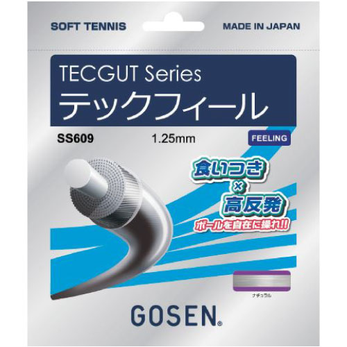 ゴーセン テックフィール SS609 GOSEN ソフトテニス ストリング 22FW(1.25mm / ナチュラル)