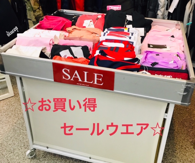 ★お買い得!!セールウエア★