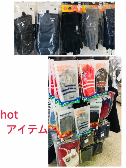 ★hot アイテム入荷しています!!②★