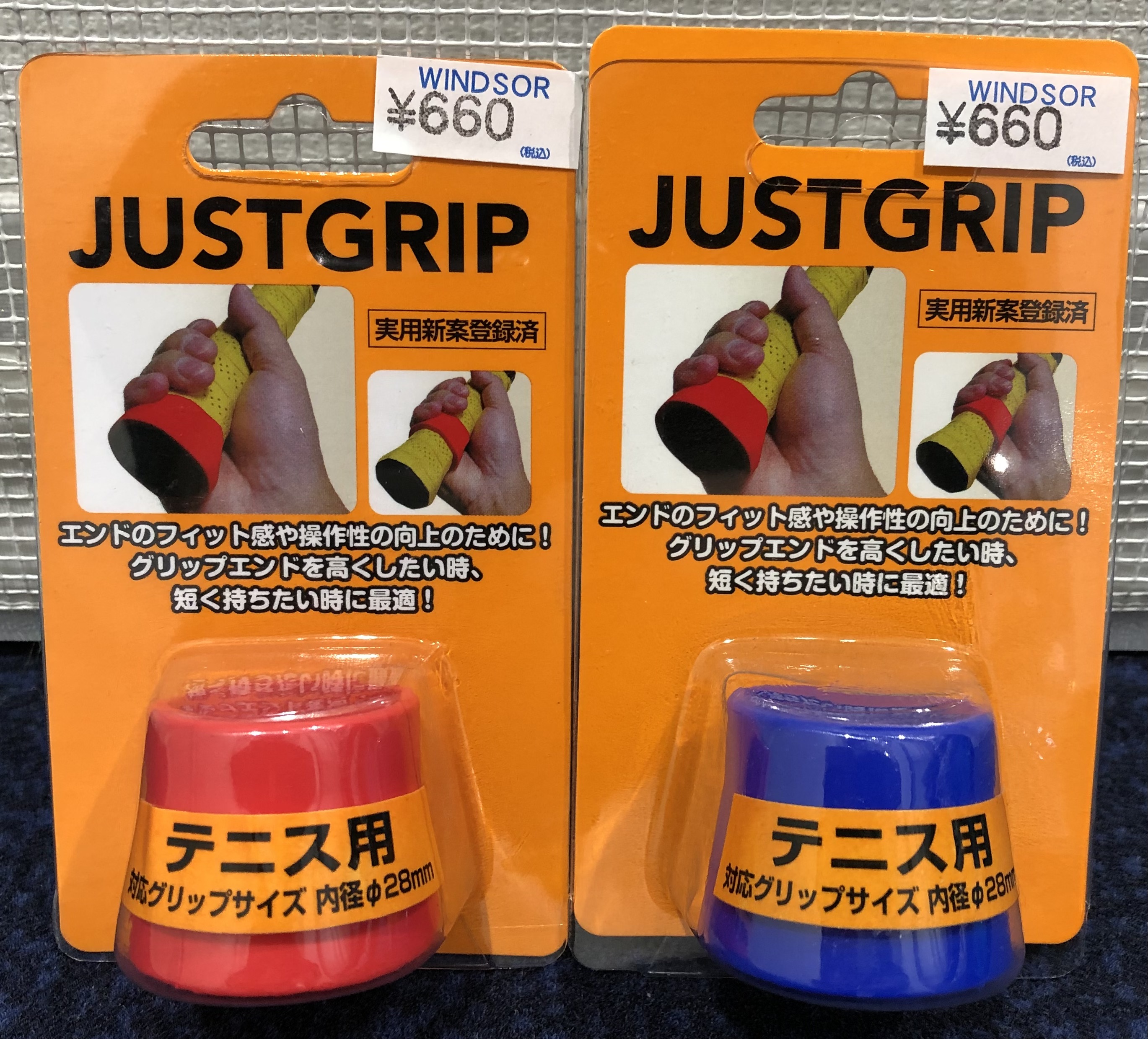 グリップエンドを太くしたい・・・そんな時に・・・