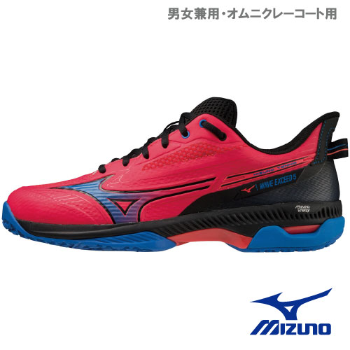 【ネットバーゲン】ミズノ ウエーブエクシード 5 OC 61GB231263 MIZUNO WAVE EXCEED 5 男女兼用 オムニクレーコート用 23SS（26.5cm）