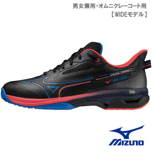 【SALE】ミズノ ウエーブエクシード 5 ワイド OC 61GB231310 MIZUNO WAVE EXCEED 5 WIDE 男女兼用 オムニクレーコート用 23SS（26.5cm）