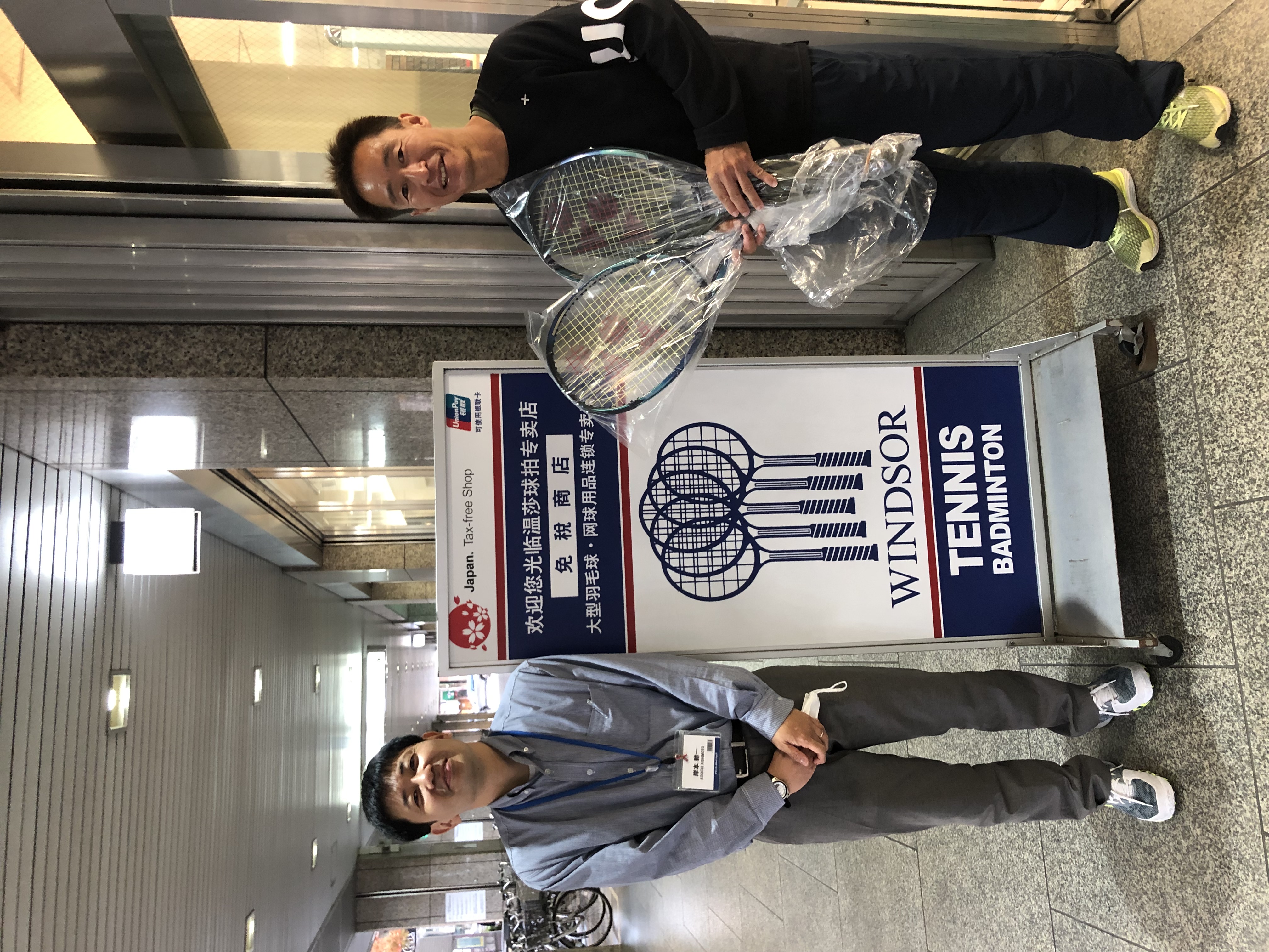 福田勝志選手ご来店!