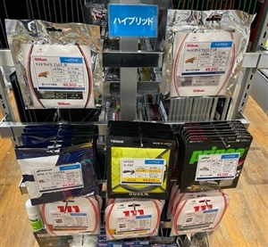 ツボブロ　No223　【ハイブリッドストリングス】