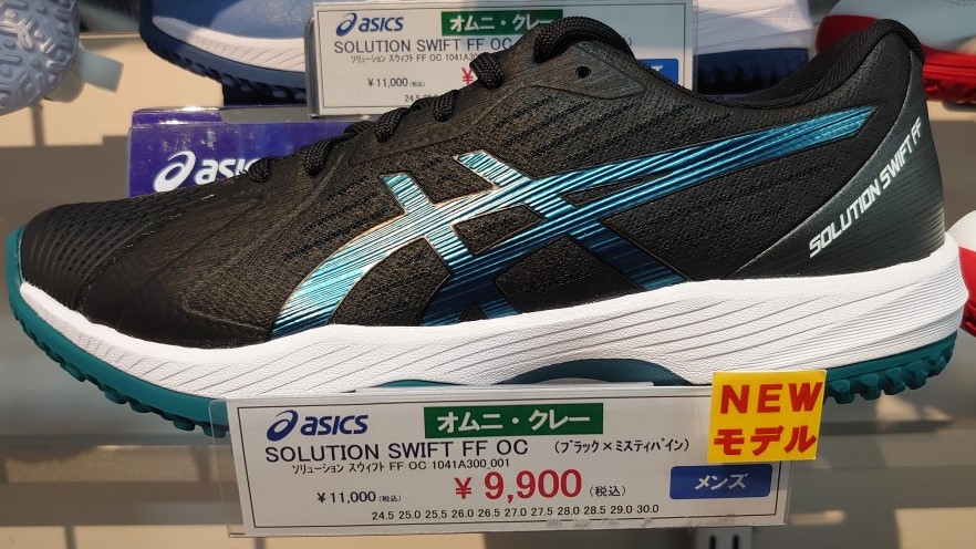 店舗ブログ機動力抜群！asics『SOLUTION SWIFT FF OC(ｵﾑﾆ・ｸﾚｰｺｰﾄ用
