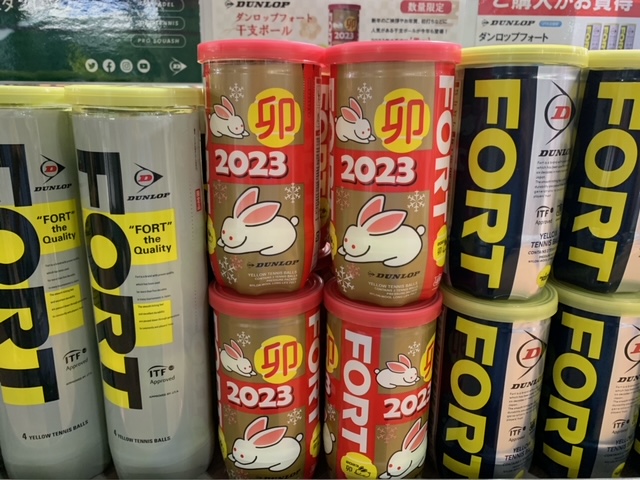 毎年恒例の干支ボール販売開始です！