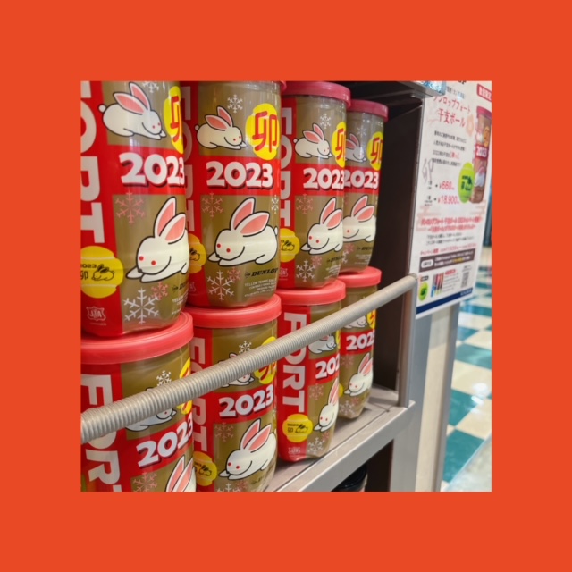 【入荷】干支FORT2023！！！