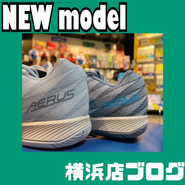 【入荷】軽量モデルといえば！？