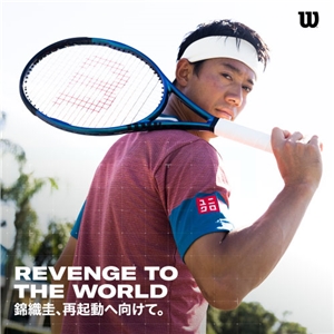 【NEW】ULTRA TOUR 95 入荷！