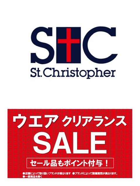 ★秋冬ウエアクリアランス・セントクリストファー★