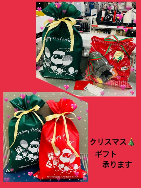 ★クリスマスギフト承ります★