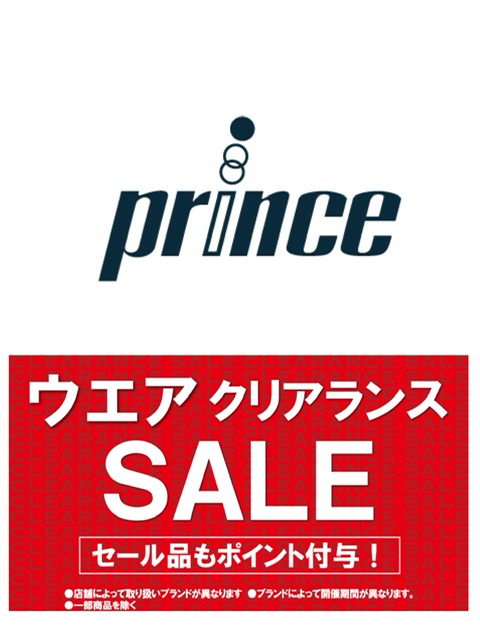 ★秋冬ウエアクリアランス・プリンス★