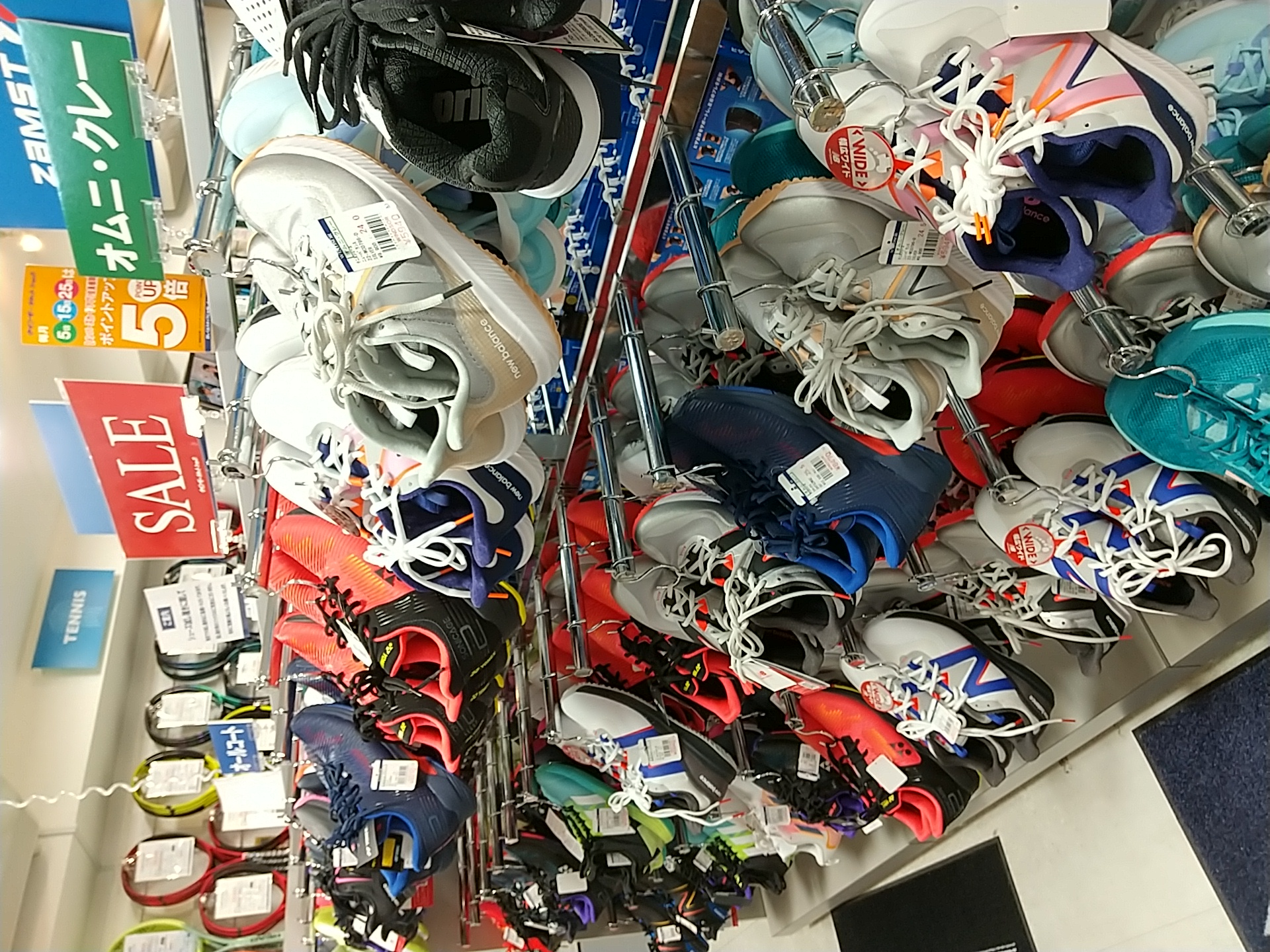 お買い得テニスシューズ