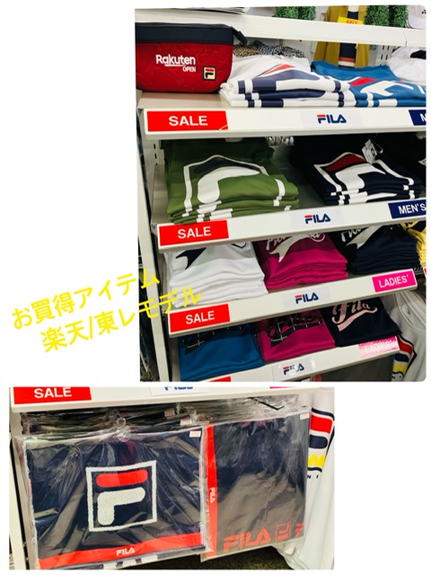 ★フィラお買い得アイテム入荷!!楽天・東レモデル★