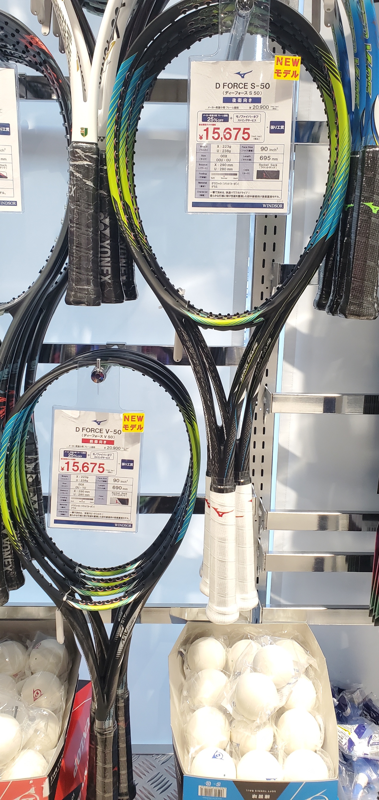 D FORCEシリーズに新たな仲間が登場ですっ!