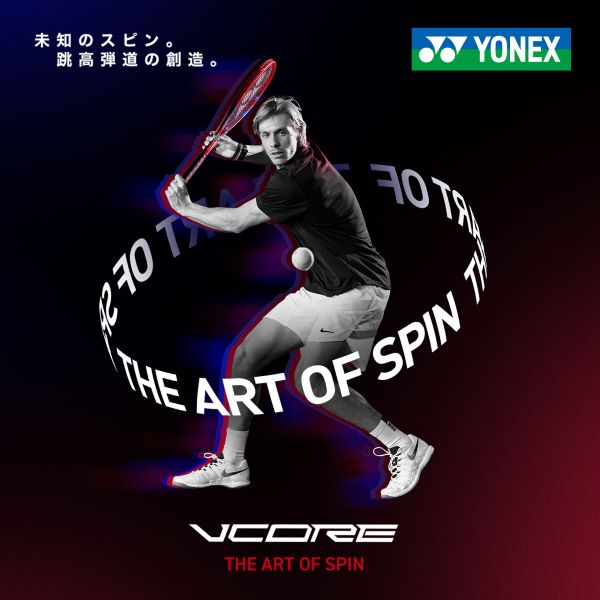 【2023年1月発売予定】YONEX硬式ラケット『V CORE』シリーズ情報解禁!