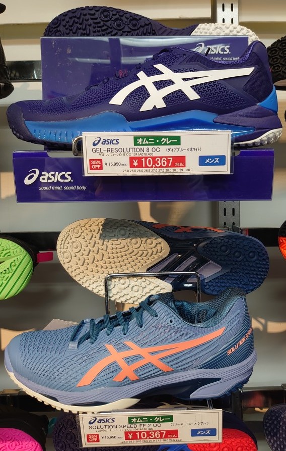 15(木)はﾎﾟｲﾝﾄ5倍&PayPayﾎﾟｲﾝﾄ還元ｷｬﾝﾍﾟｰﾝでお買い得商品を更にお買い得♪