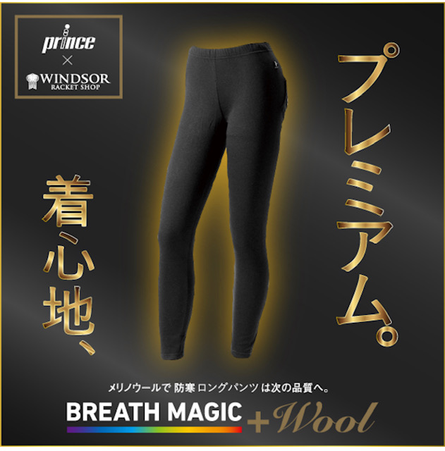 【15日はポイント5倍デー】おすすめあったかインナー♪