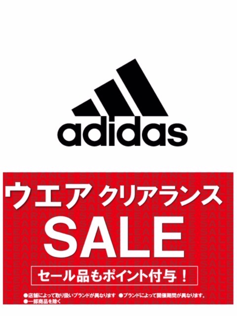 ★秋冬ウエアクリアランス・アディダス③★