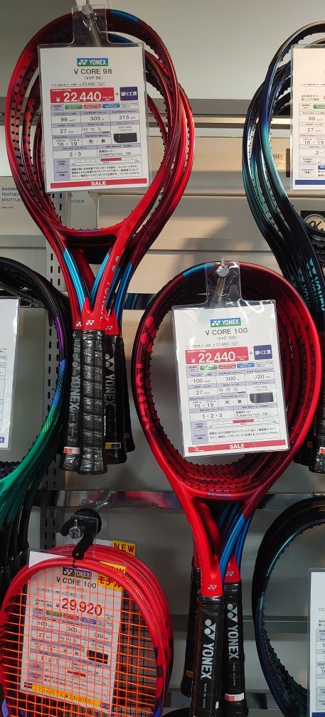 初売りセールお買い得商品①～ラケット編～