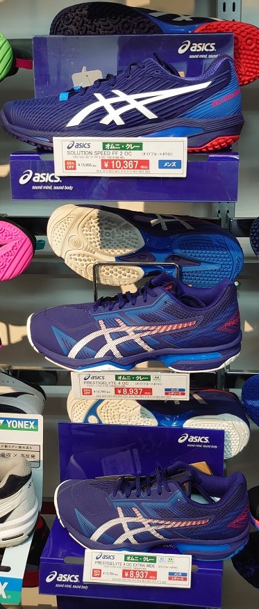 初売りセールお買い得商品②～シューズ編～