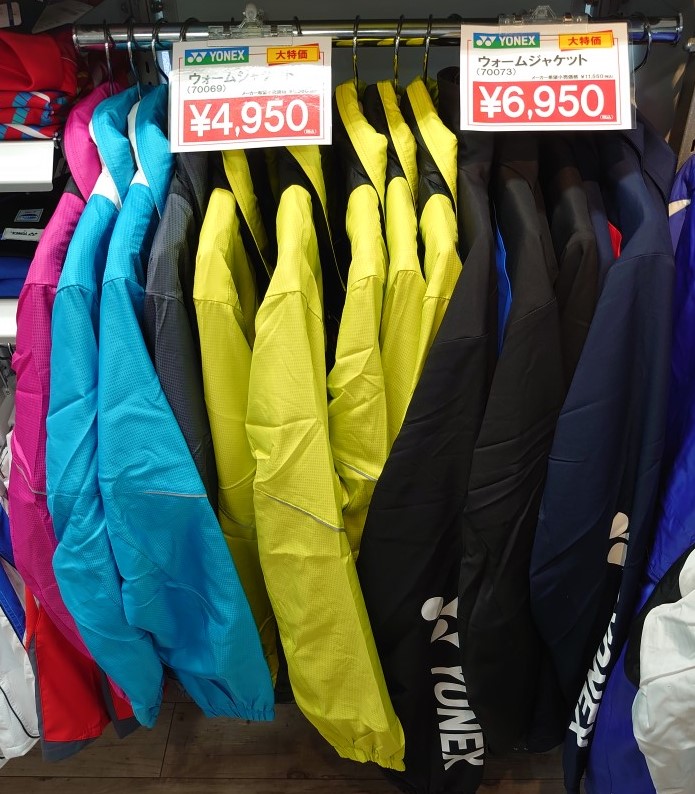 初売りセールお買い得商品③～ウェア編～